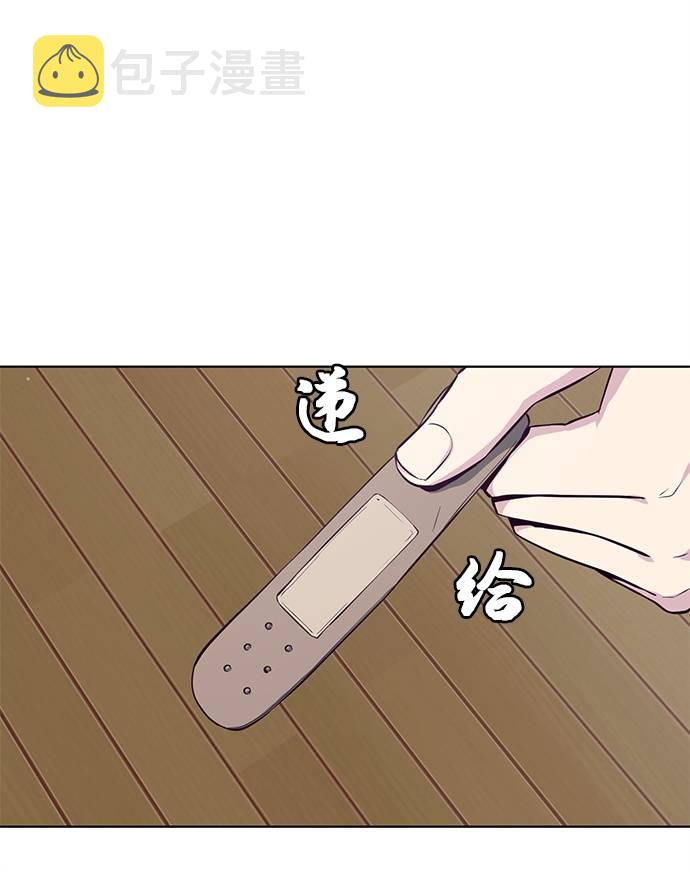 [第24话] 真的吗41