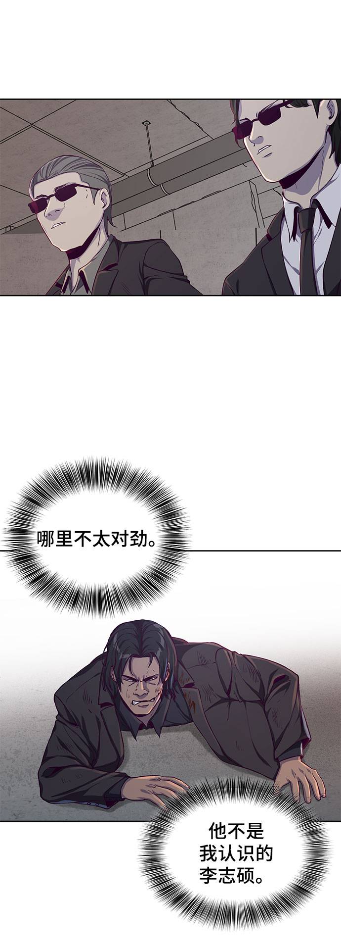 [第63话] 2 vs 2014