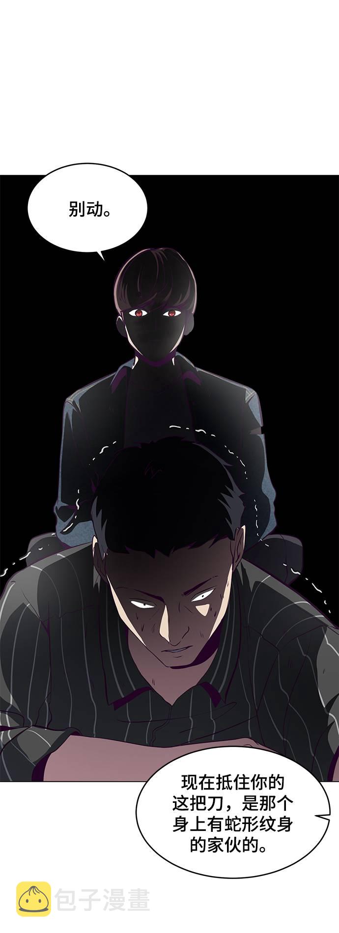 [第56话] 泰拳传说59