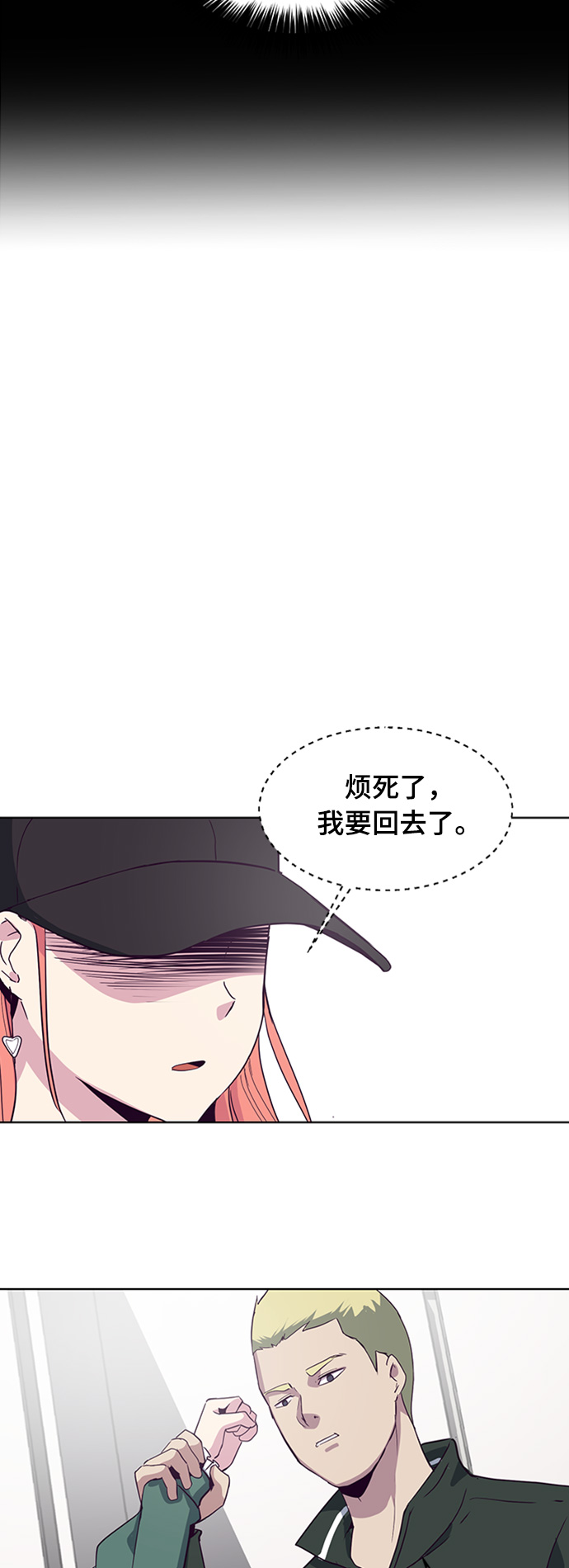 [第7话] 猫咪的灵魂28