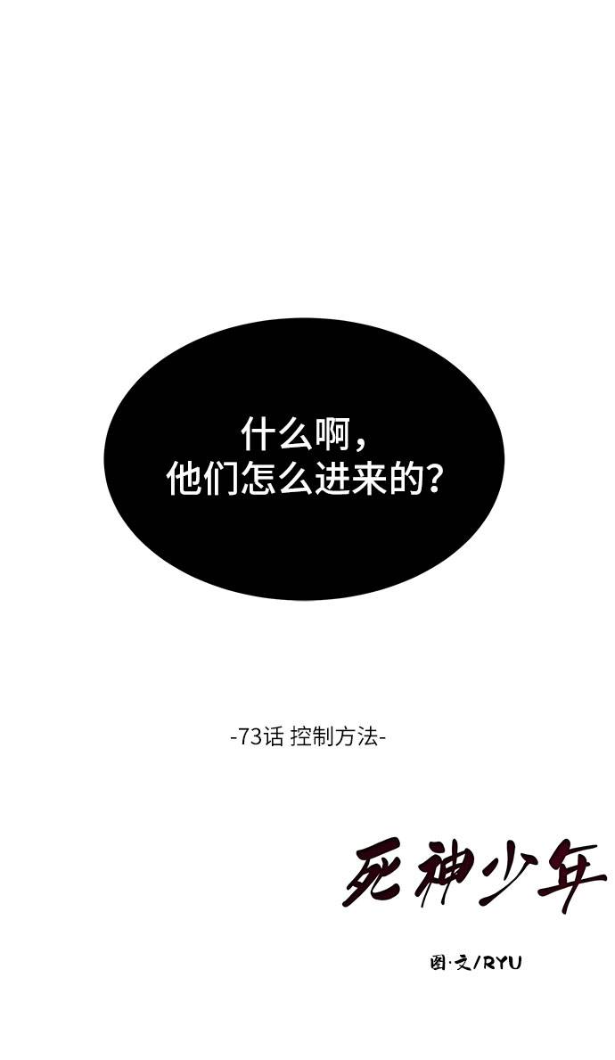 [第73话] 控制方法110