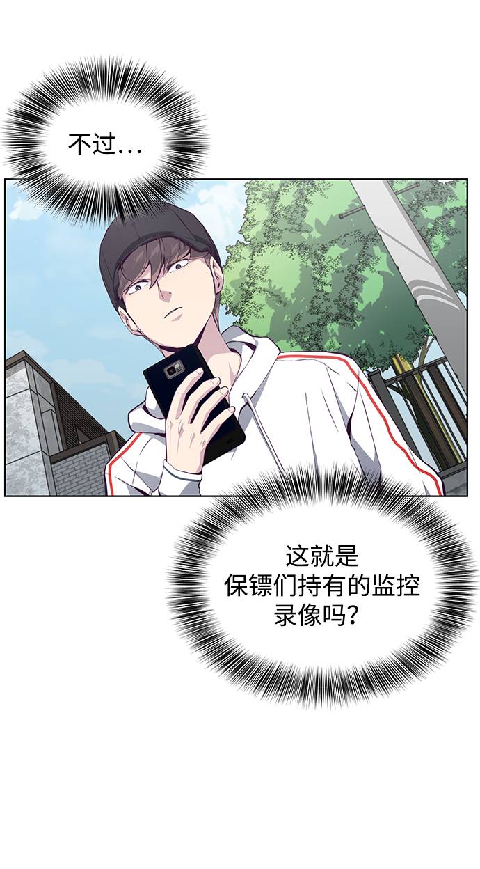 [第51话] 内敌35