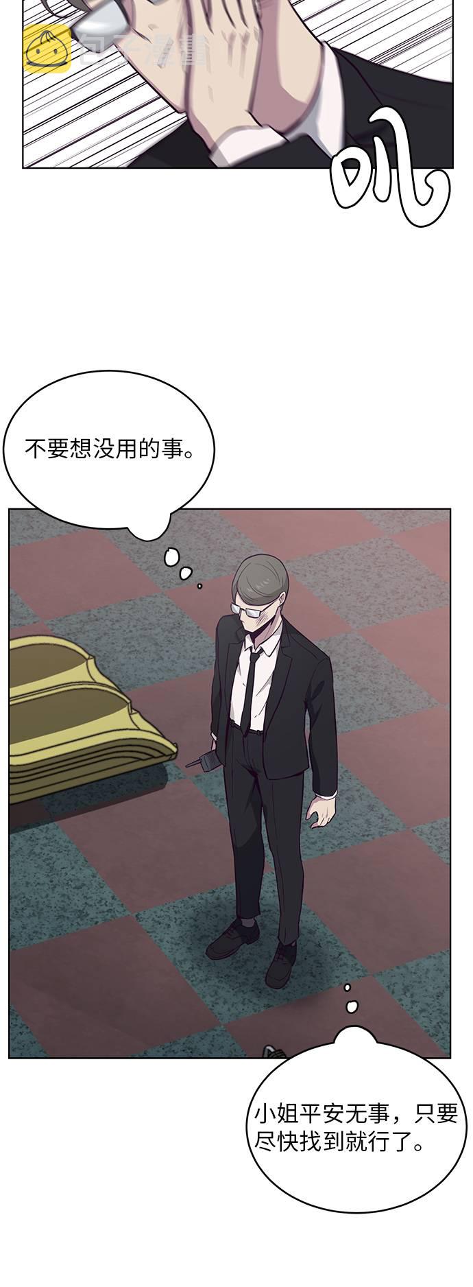 [第14话]  救援作战（1）5