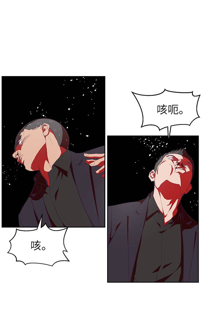 [第74话] JK承包组织11