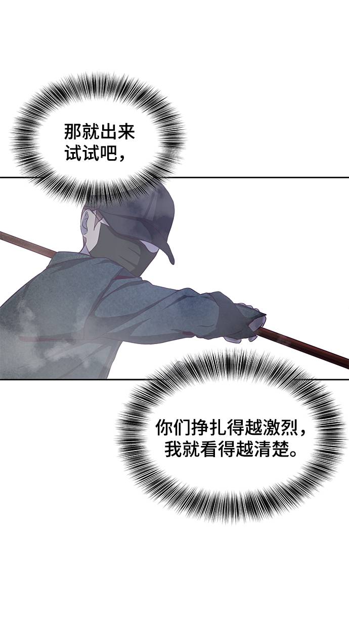 [第64话] 最强棒法47