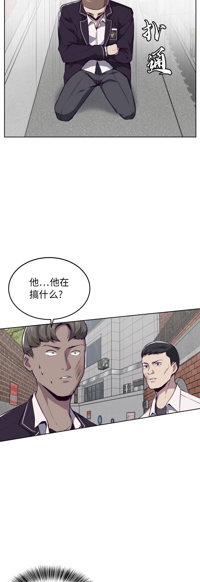 [第31话] 招数试验21