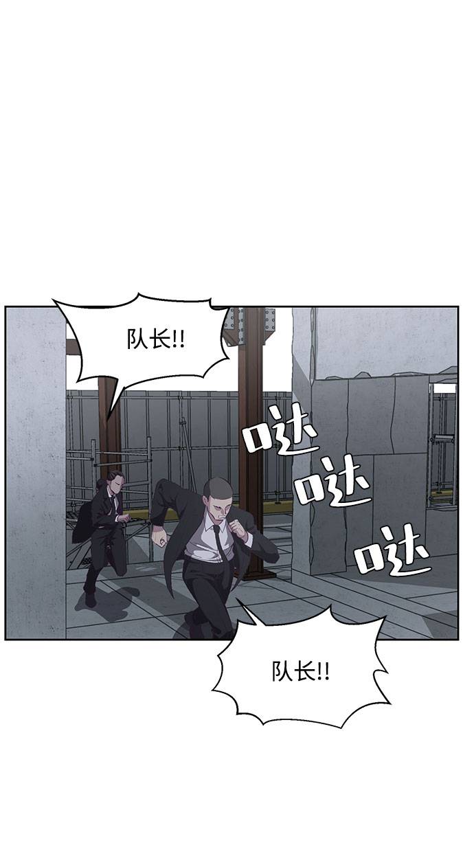[第68话] 秘密39