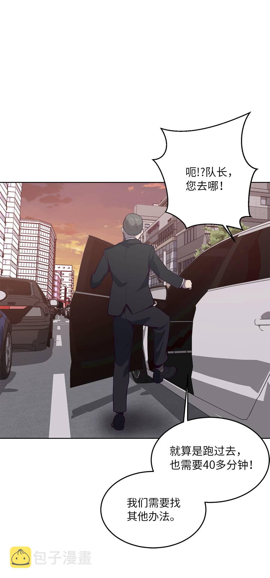 [第15话] 救援作战（2）22