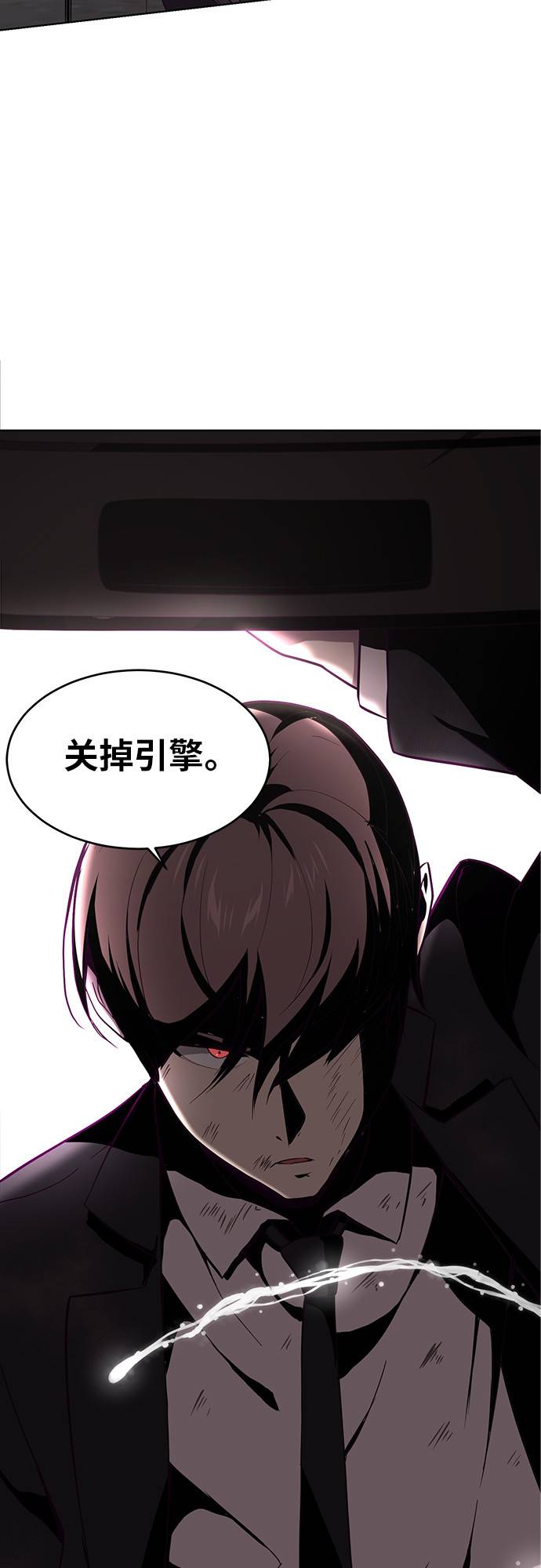 [第18话] 救援作战（5）1