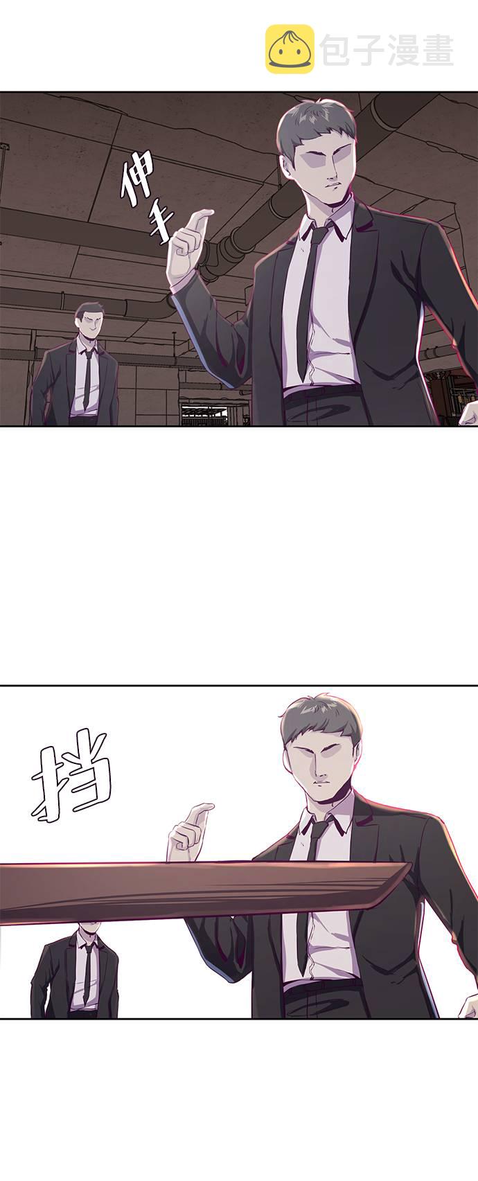 [第62话] 转折18