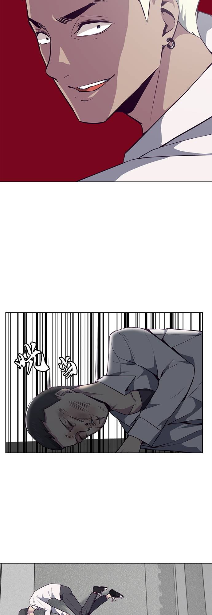 [第31话] 招数试验73