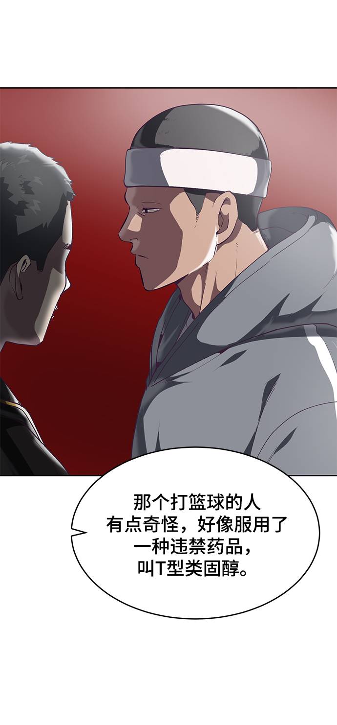 [第71话] 2对1约会49