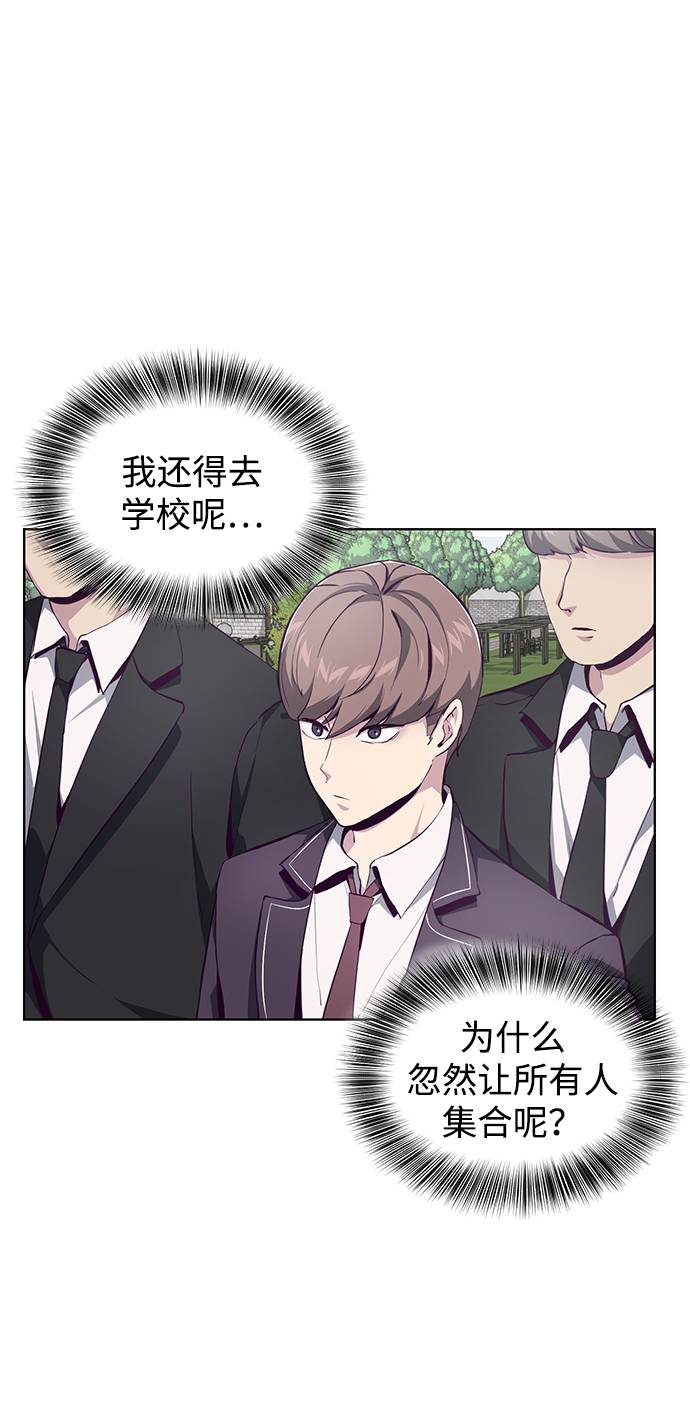 [第51话] 内敌6
