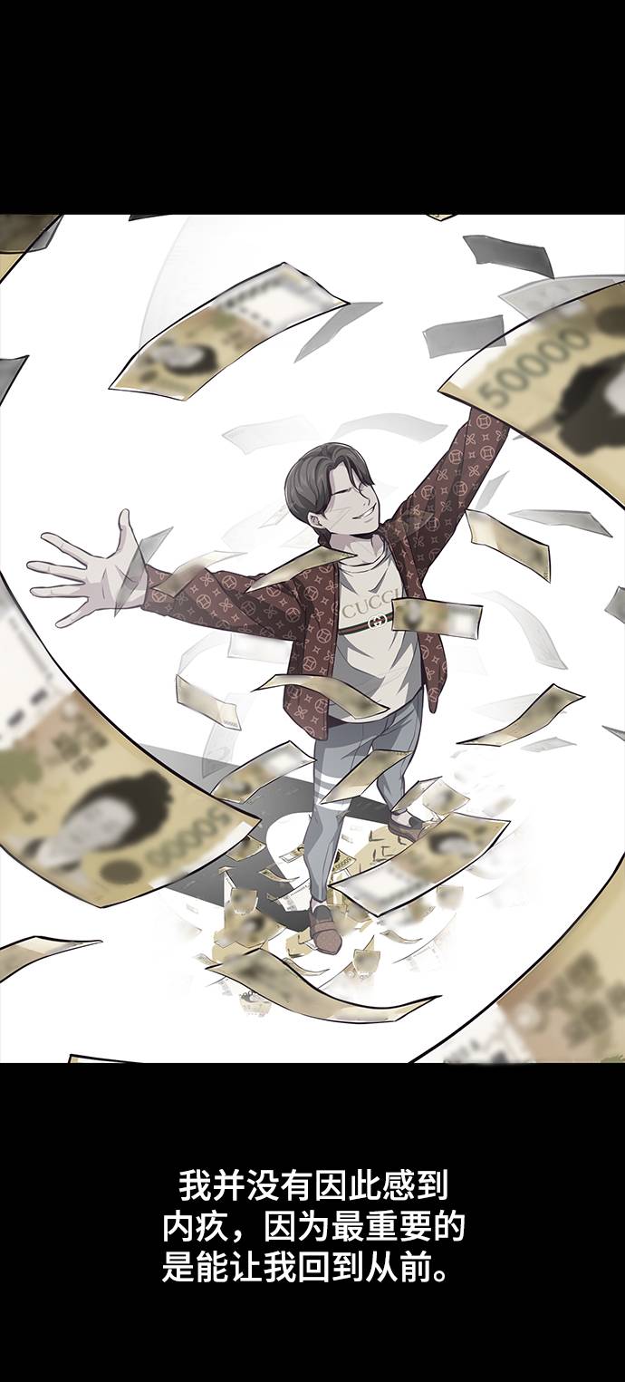 [第41话] 计划32