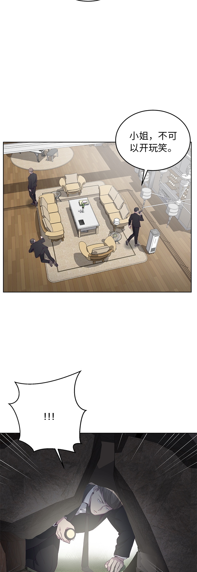 [第13话] 搜索8