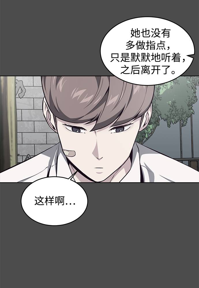 [第50话] 诗伊拉！你骗我！？54