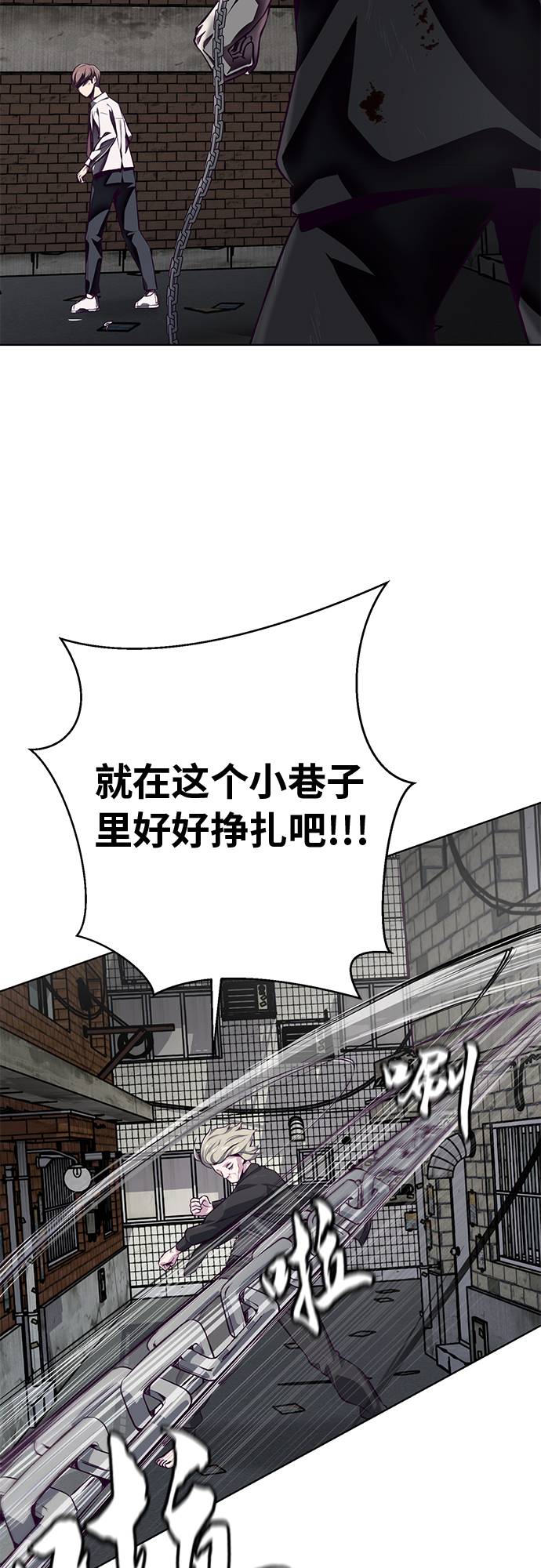 [第39话] 最强打架王 272