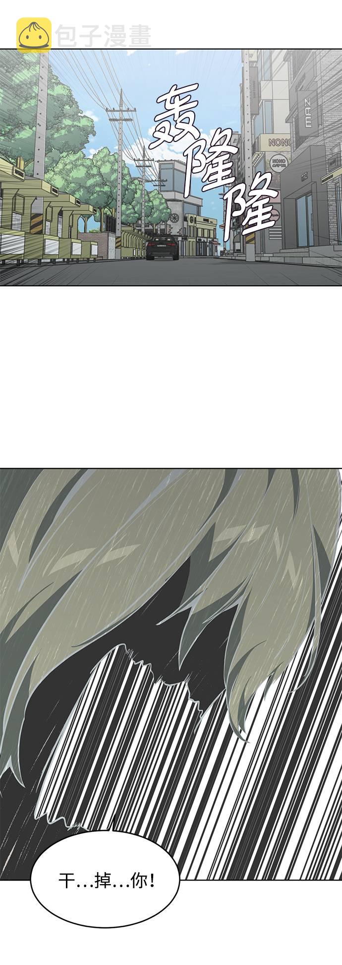 [第52话] 第三个恶灵89
