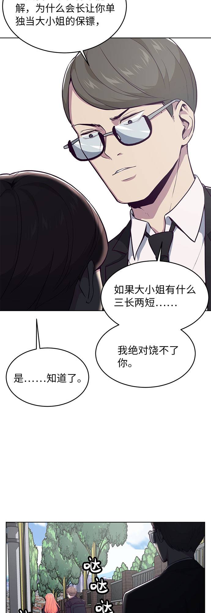 [第25话] 我们去上学啦5
