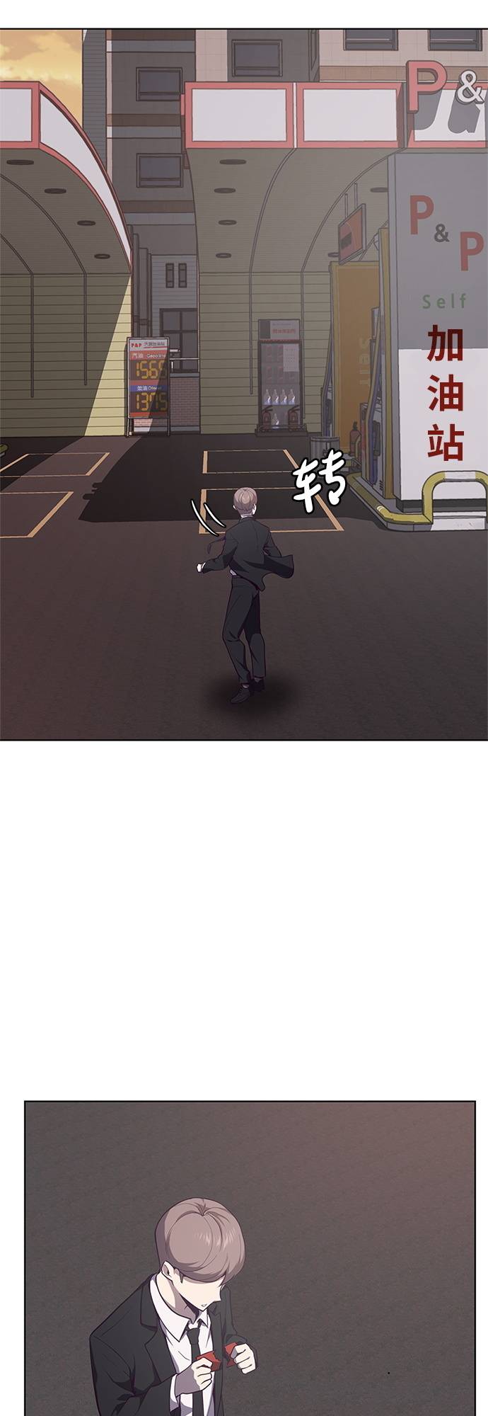 [第15话] 救援作战（2）66