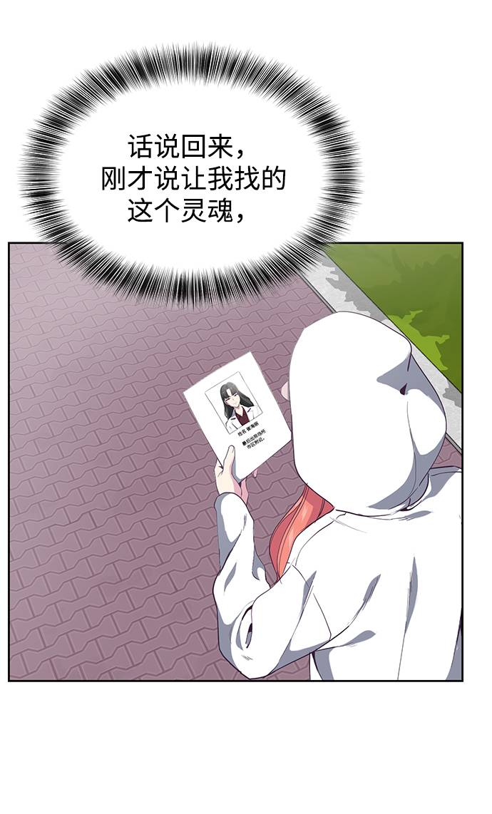 [第71话] 2对1约会36