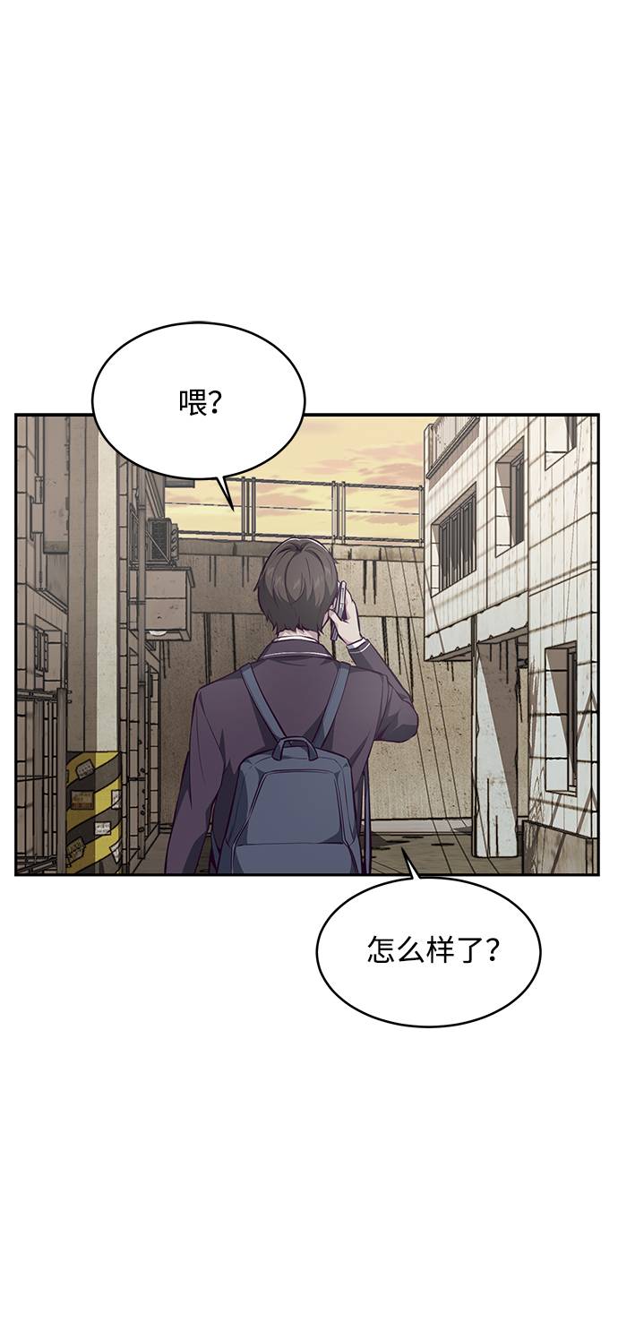 [第42话] 犯人77