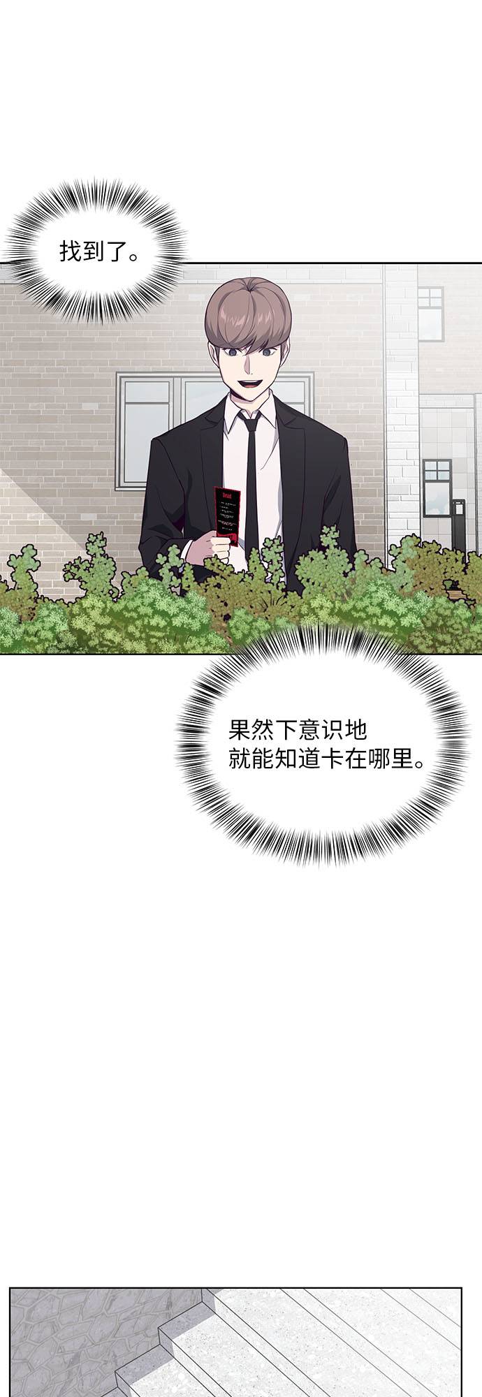 [第12话] 逃脱9