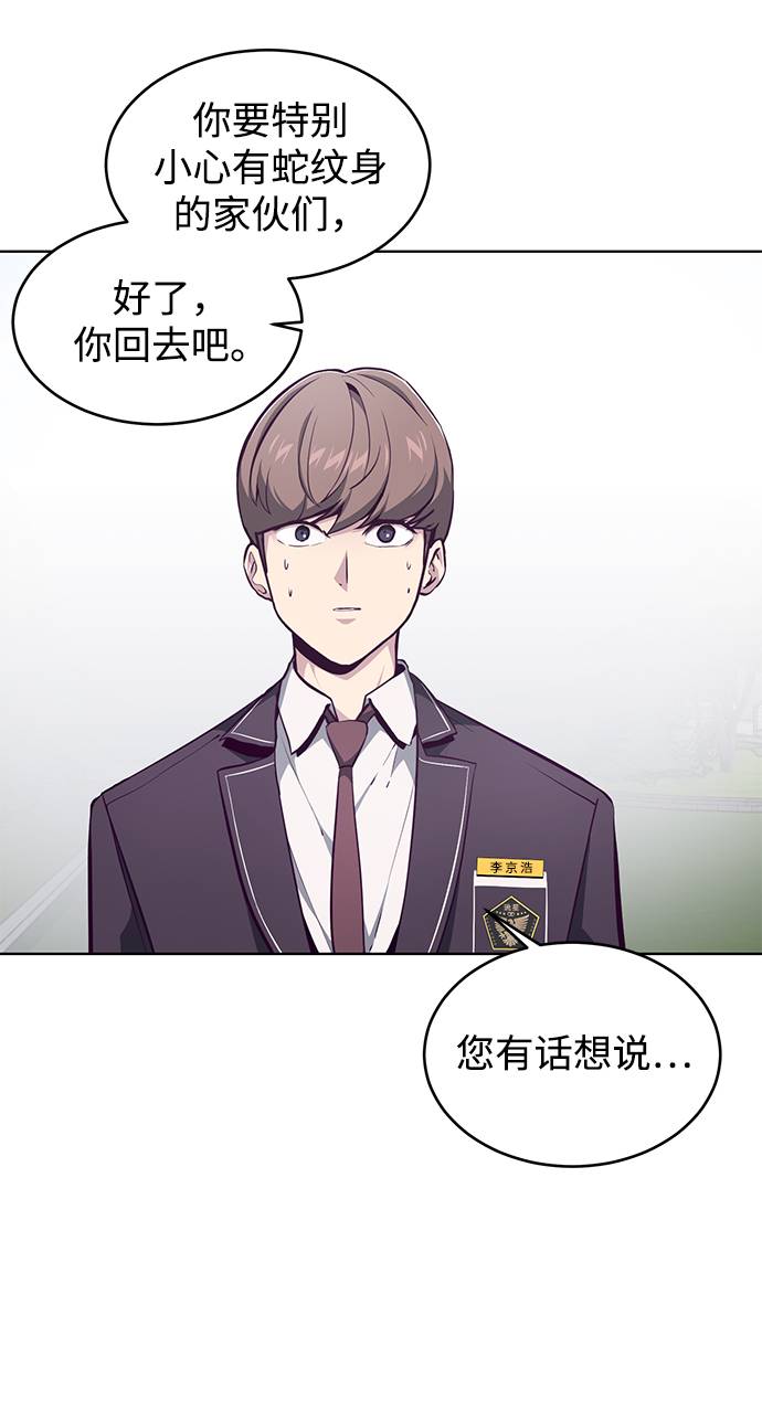 [第51话] 内敌26