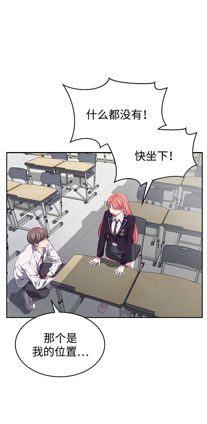 [第70话] 可怜的奴隶24