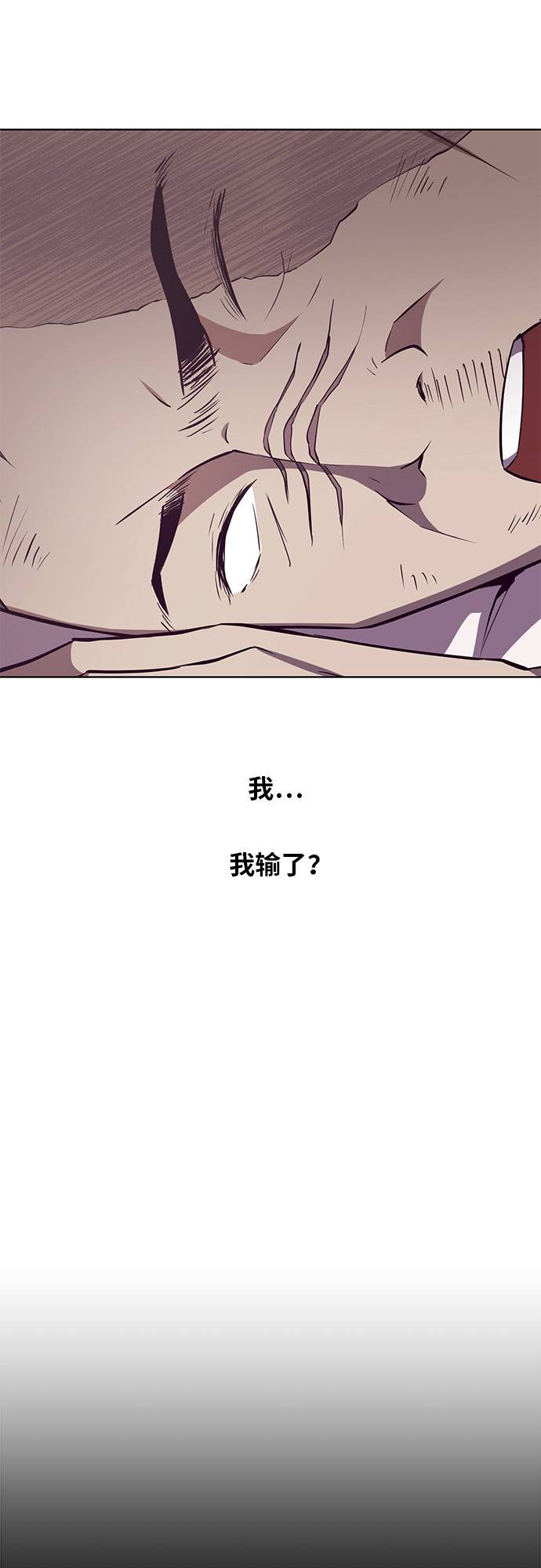 [第21话] 最後一击27