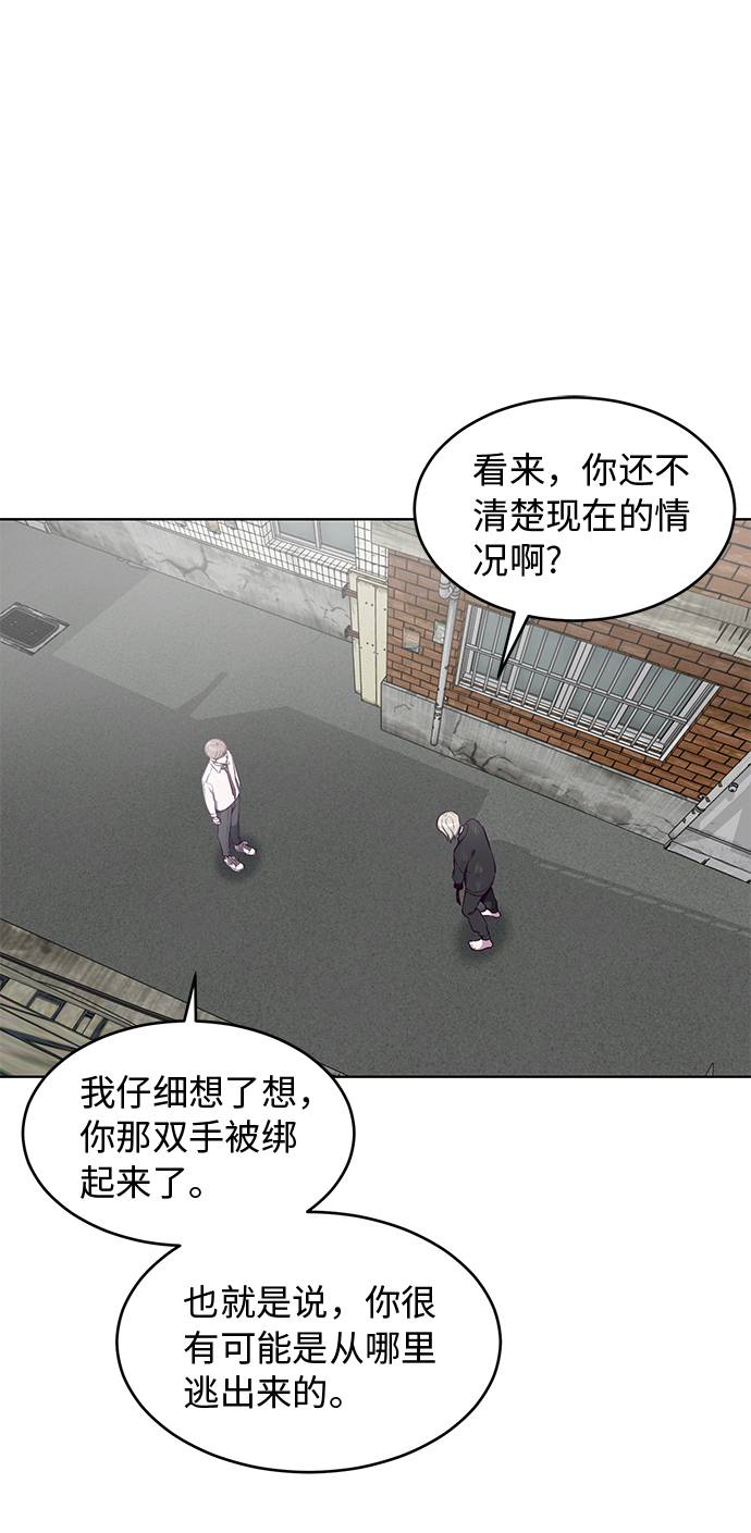 [第37话] 躲猫猫66