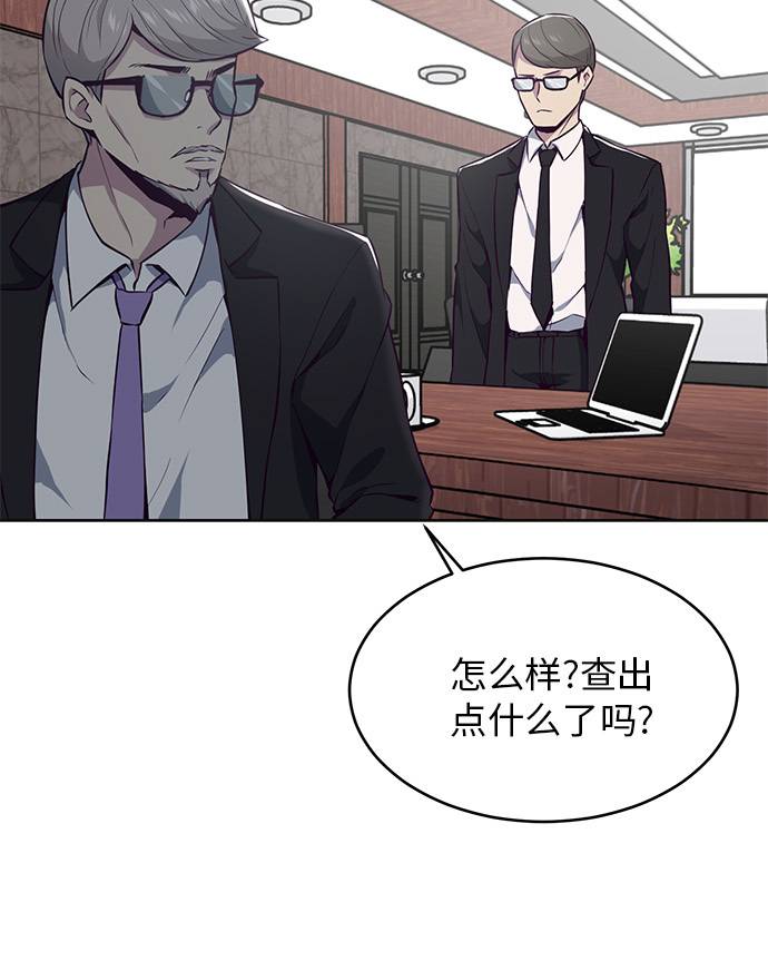 [第24话] 真的吗22