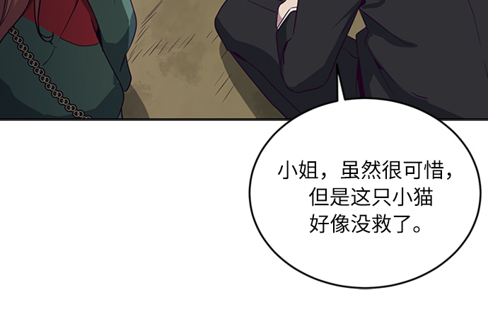 [第7话] 猫咪的灵魂46