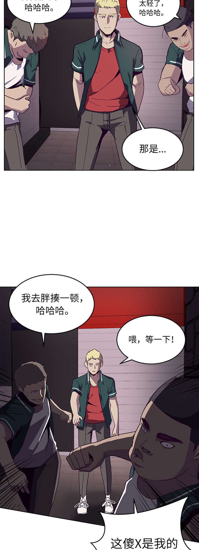 [第1话] 契约者90