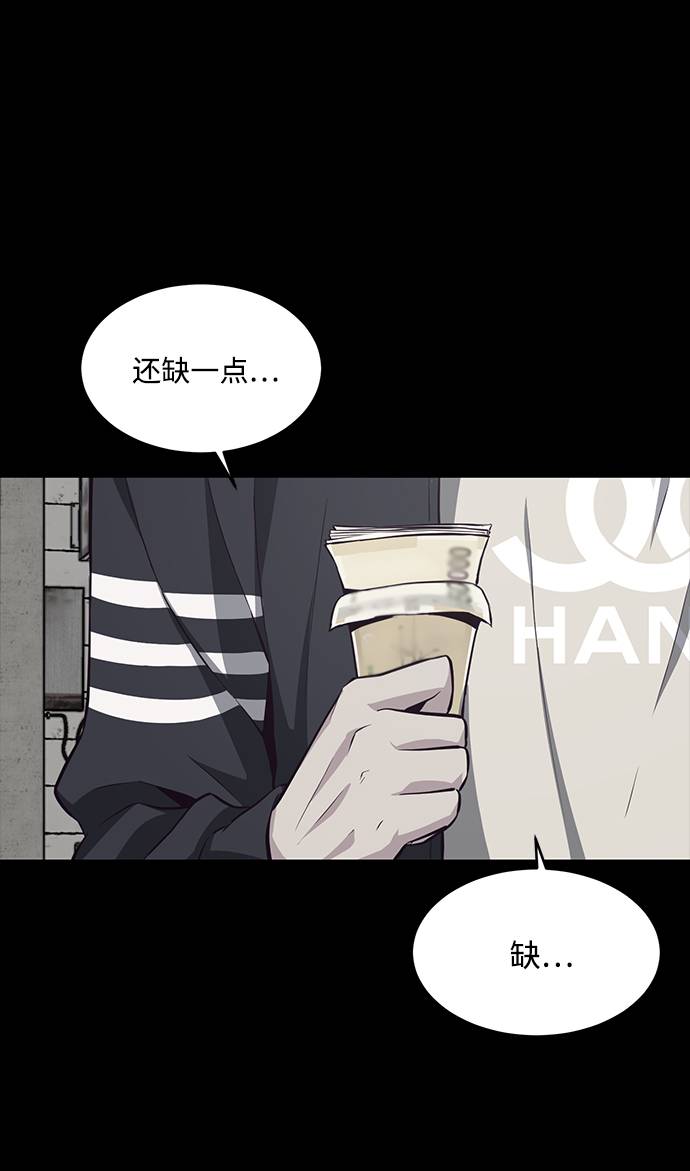 [第41话] 计划34