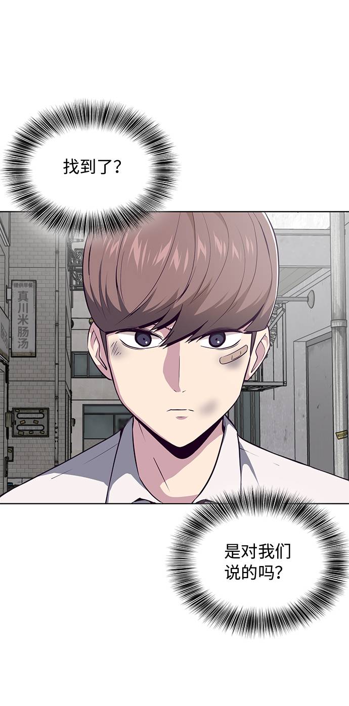 [第37话] 躲猫猫5