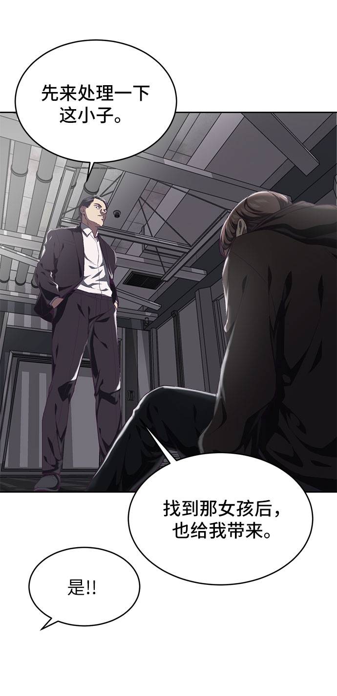 [第74话] JK承包组织37