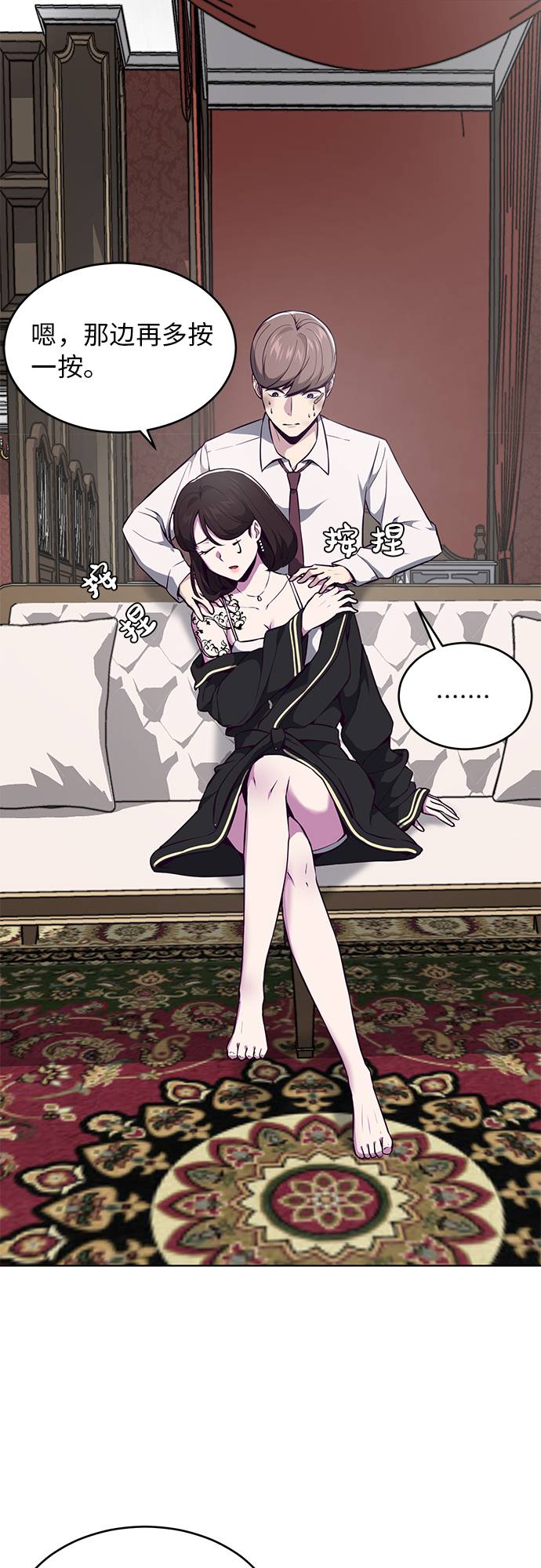 [第33话] 悟得寸劲之法21