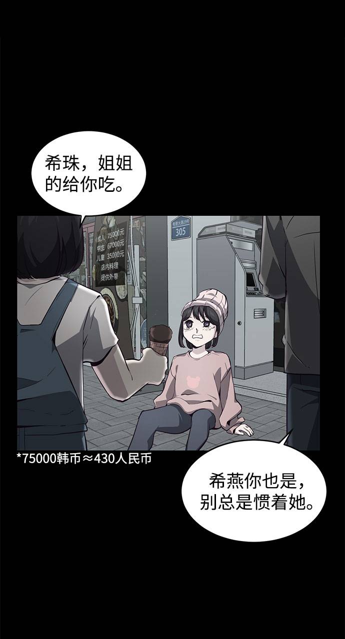 [第49话] 二重奏曲35