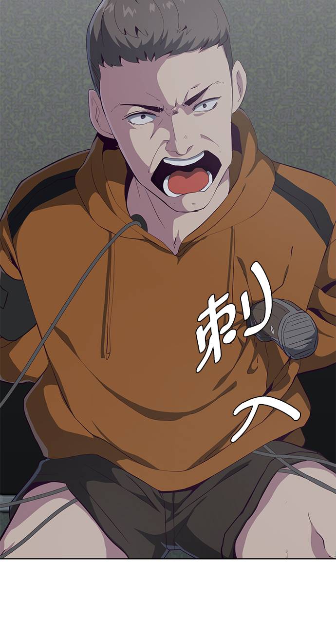 [第54话] 游戏30