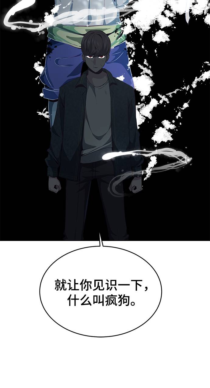 [第57话] 泰拳传说（2）54