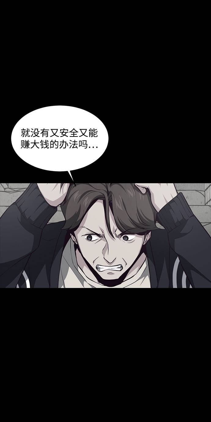 [第41话] 计划36