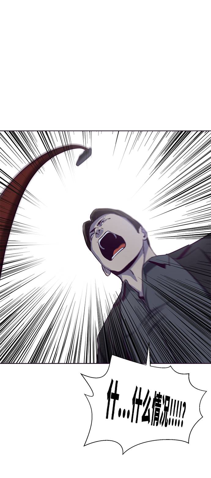 [第64话] 最强棒法75