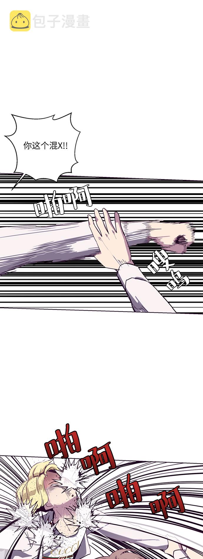 [第4话] 发光的紫水晶（3）28