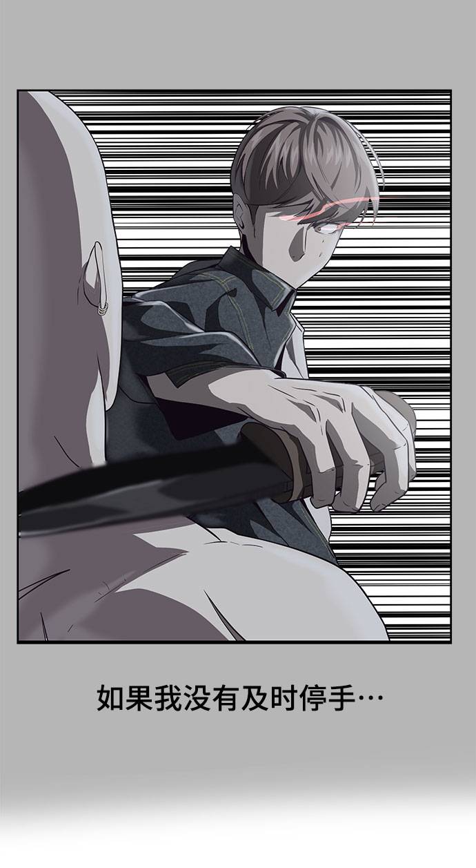 [第68话] 秘密68