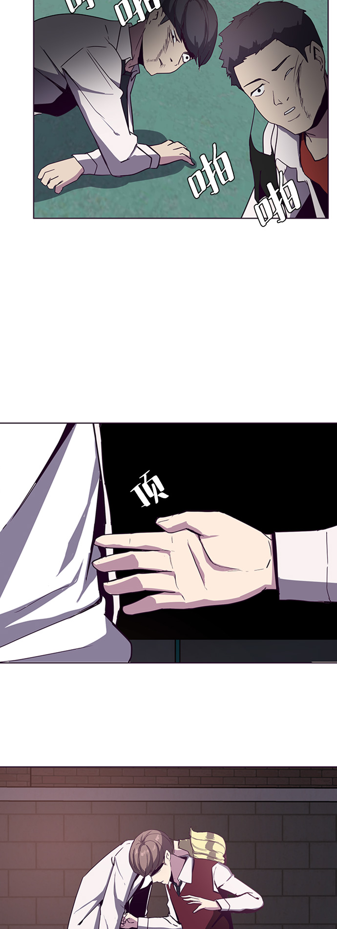 [第4话] 发光的紫水晶（3）32