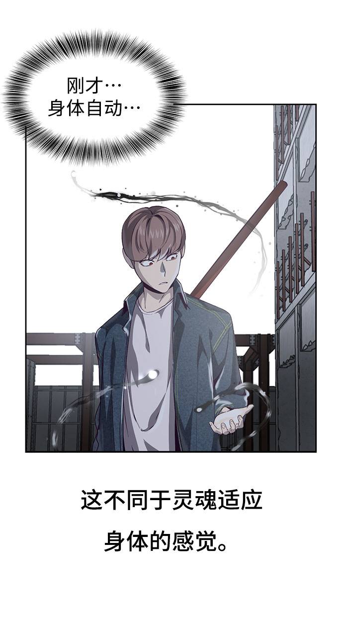 [第67话] 暴走9