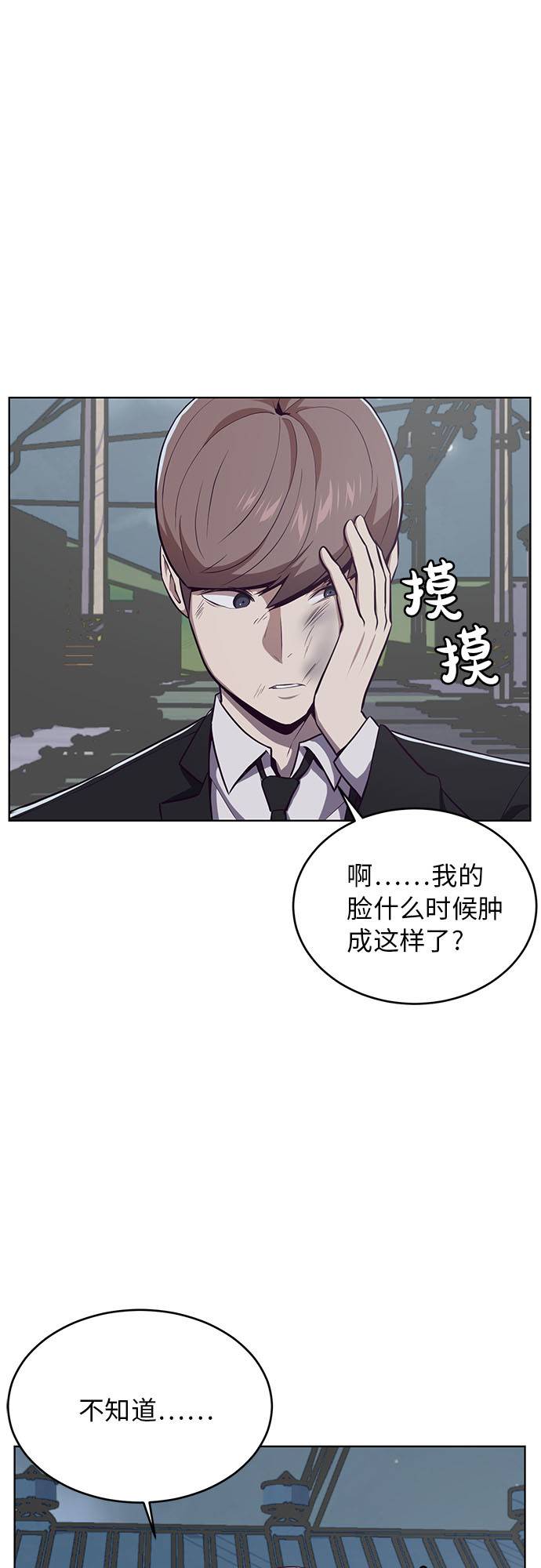 [第22话] 第二个契约55
