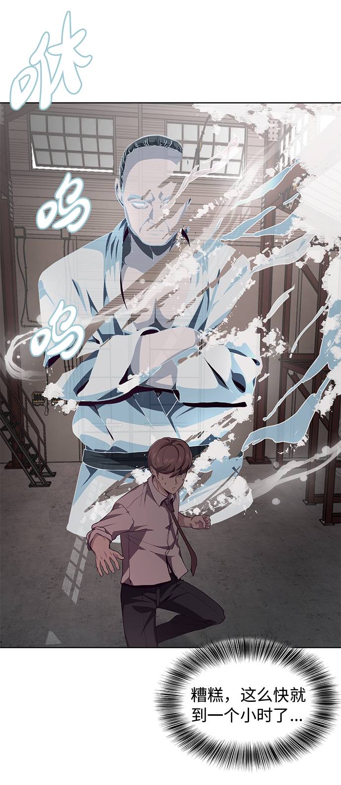 [第45话] 克服15