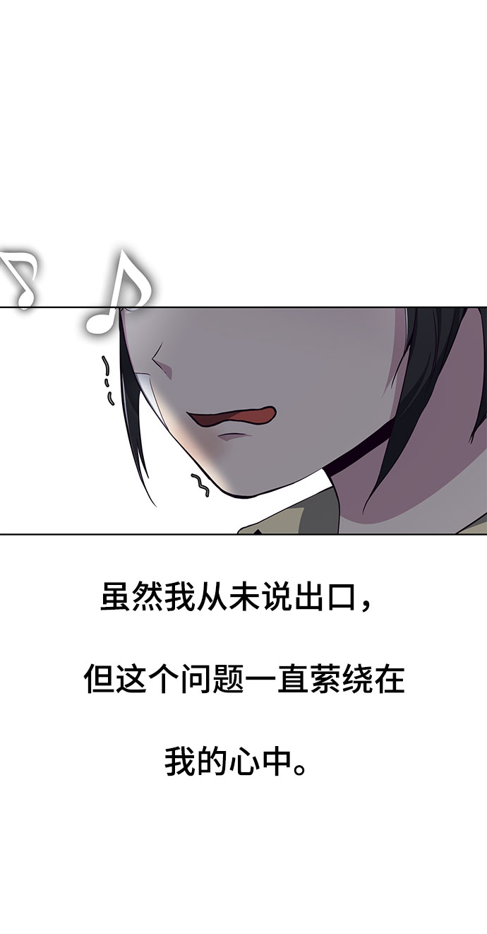 [第49话] 二重奏曲75